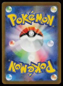 Mewtwo 183/165 SV2a: Pokemon Card 151 SV2a AR Art Rare Japanese Pokemon NM - Image 2
