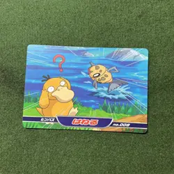 Topsun NINTENDO No. 8 Feebas Pokemon Card Japanese - Image 1