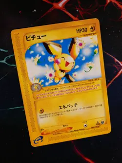 LP/MP JAPANESE Pokemon PICHU Card BASE EXPANSION PACK/EXPEDITION Set 082/128#1 - Image 1