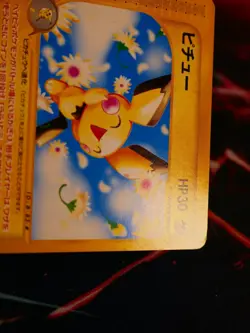LP/MP JAPANESE Pokemon PICHU Card BASE EXPANSION PACK/EXPEDITION Set 082/128#1 - Image 2