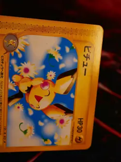 LP/MP JAPANESE Pokemon PICHU Card BASE EXPANSION PACK/EXPEDITION Set 082/128#1 - Image 3