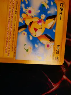 LP/MP JAPANESE Pokemon PICHU Card BASE EXPANSION PACK/EXPEDITION Set 082/128#1 - Image 4