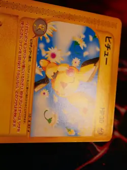 LP/MP JAPANESE Pokemon PICHU Card BASE EXPANSION PACK/EXPEDITION Set 082/128#1 - Image 5