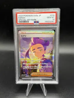 2024 POKEMON JPN SV8A-TERASTAL FEST EX SPECIAL ART RARE #230 KIERAN PSA 10 - Image 1