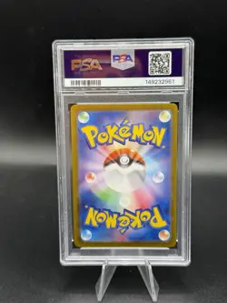 2024 POKEMON JPN SV8A-TERASTAL FEST EX SPECIAL ART RARE #230 KIERAN PSA 10 - Image 2
