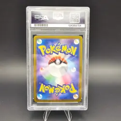 Pokemon TCG Iron Crown ex 214/187 Japanese Terastal Fest Special Art Rare PSA 10 - Image 2