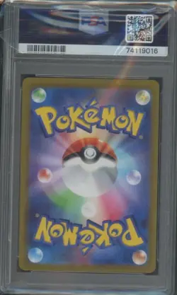 Pokemon TCG Comfey 187/172 Japanese Vstar Universe PSA 10 - Image 2