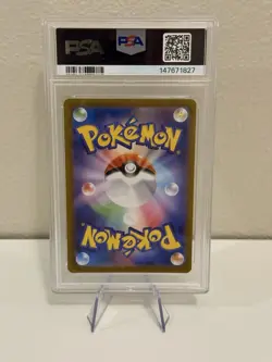 Toxtricity PSA 10 Art Rare 089/080 Full Art 2025 Pokemon Japanese Inferno X - Image 2