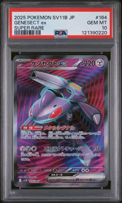 PSA 10 💎 Pokemon Japanese Black Bolt Genesect EX 164 - Image 1
