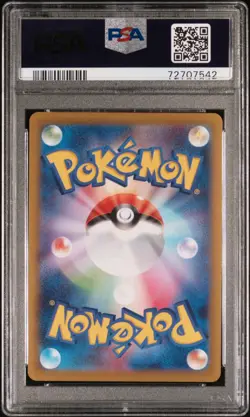 2022 Pokemon Japanese Dark Phantasma Spiritomb #076 Art Rare PSA 10 - Image 2