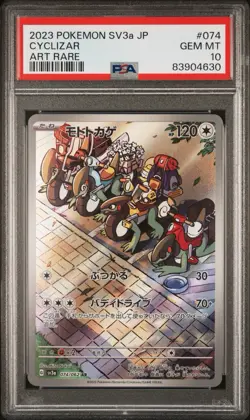 2023 Pokemon Japanese SV3a Cyclizar #074 Art Rare PSA 10 - Image 1