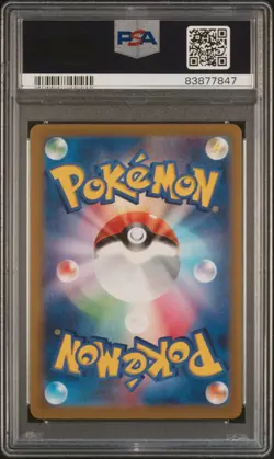 2023 Pokemon Japanese SV2D Fletchinder #073 Art Rare PSA 10 - Image 2