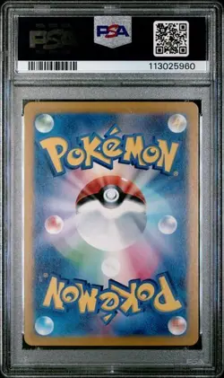 PSA 10 Crustle 067/063 Pokemon sv9a : Heat Wave Arena Pokemon Card - Image 2