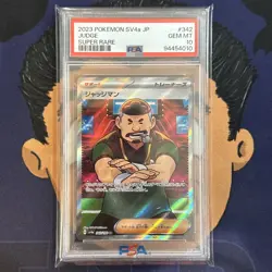 💎PSA 10 GEM MINT 2023 Pokemon Japanese Shiny Treasure JUDGE #342 Super Rare FA - Image 2