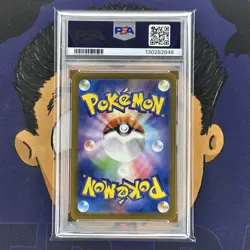 💎PSA 10 GEM 2024 Pokemon Japanese Terastal Festival LEAFEON EX #003 Holo - Image 3