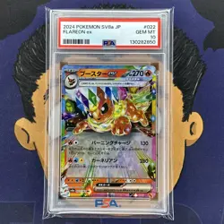 💎PSA 10 GEM 2024 Pokemon Japanese Terastal Festival FLAREON EX #022 Holo - Image 2