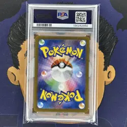 💎PSA 10 GEM 2024 Pokemon Japanese Terastal Festival FLAREON EX #022 Holo - Image 3