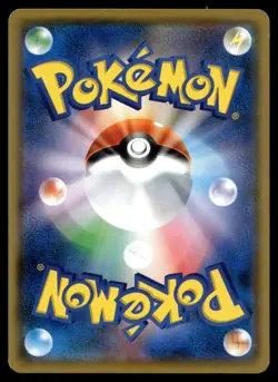 MILOTIC 022/053 UNCOMMON DRAGON STORM POKEMON JAPANESE - Image 2