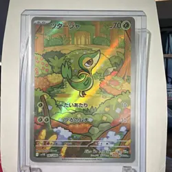 Pokemon Snivy 087/086 SV11B Black Bolt Art Rare Holo Japanese - Image 1