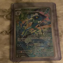 Pokemon Frogadier 087/068 Holo (Japanese) - Image 1