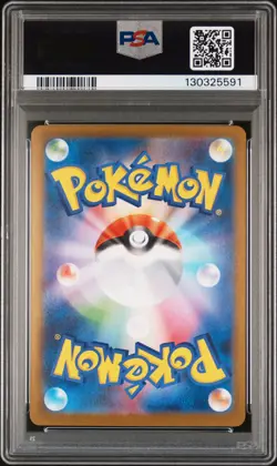 2025 POKEMON JAPANESE SV11B-BLACK BOLT BW RARE #174 ZEKROM EX PSA 10 - Image 2