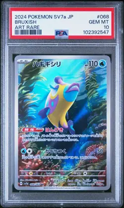 PSA 10 BRUXISH 068 PARADISE DRAGONA SV7A JAPANESE ART RARE POKEMON GEM MINT - Image 1