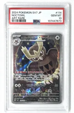 2024 POKEMON JPN SV7-STELLAR MIRACLE ART RARE #114 NOCTOWL PSA 10 - Image 1