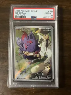 PSA 10 N's Zorua 108/100 SV9 Battle Partners Art Rare Holo Pokemon TCG - Image 1
