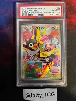 2025 POKEMON JAPANESE SV-P PROMO #232 IONO'S WATTREL SV9 BOX PURCHASE PSA 10 - Image 1