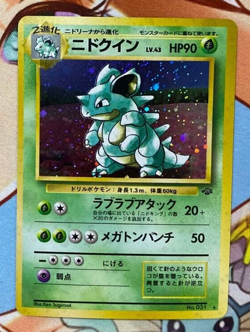 Nidoqueen Holo Neo No.031 Vintage Jungle Pokemon Card Japanese Near Mint - Image 1