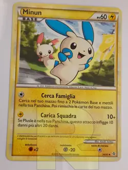Minun ® Senza Paura 34/95 ® Non Comune ® Pokemon ® Italiano EX+ - Image 1