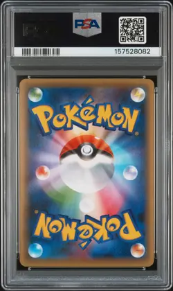2016 POKEMON JPN MYTHICAL & LEGENDARY DREAM SHINE COLLECTION VICTINI-HOLO PSA 10 - Image 2