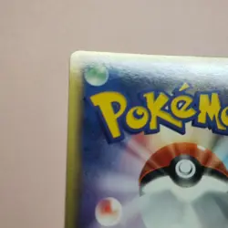 With tracking Pokemon Japanese Altaria Holo Rare Rulers of the Heavens 043/054 - Image 3