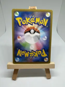 Pokemon Pikachu FullArt S8a 001/025-Japanisch-25th Anniversary Collection-NM/NM+ - Image 2