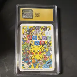 CGC Pristine 10 Bulbasaur Pokemon Taruka Picture Card Japanese 2025 - Image 2