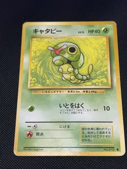 CATERPIE NO. 010 BASE SET NO RARITY POKEMON JAPANESE COMMON 1996 MP/HP - Image 2