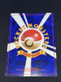 CATERPIE NO. 010 BASE SET NO RARITY POKEMON JAPANESE COMMON 1996 MP/HP - Image 3