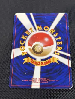 CATERPIE NO. 010 BASE SET NO RARITY POKEMON JAPANESE COMMON 1996 MP/HP - Image 4