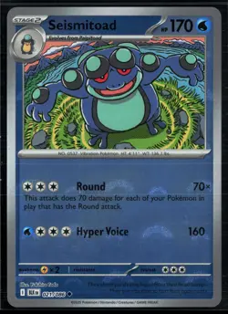 Seismitoad (Master Ball Pattern) 021/086 Black Bolt Uncommon Pokemon Pokeball - Image 1