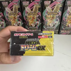 Pokemon TCG High-Class Pack MEGA Dream ex M2a Booster Box: Shrink Wrapped/Rare** - Image 2