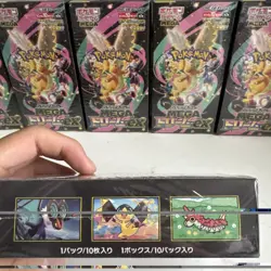 Pokemon TCG High-Class Pack MEGA Dream ex M2a Booster Box: Shrink Wrapped/Rare** - Image 3