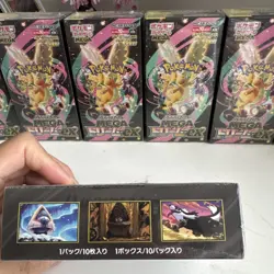 Pokemon TCG High-Class Pack MEGA Dream ex M2a Booster Box: Shrink Wrapped/Rare** - Image 4