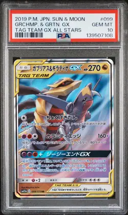 PSA 10 - Garchomp & Giratina GX 099/173 SM12a Tag Team GX: All Stars - Pokemon - Image 1