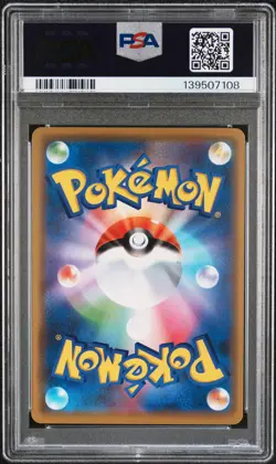 PSA 10 - Garchomp & Giratina GX 099/173 SM12a Tag Team GX: All Stars - Pokemon - Image 2