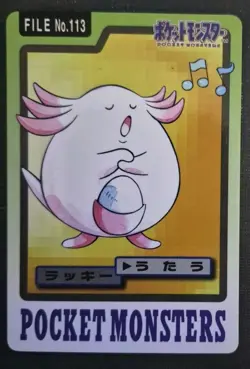 Chansey No. 113 Bandai Carddass Series 3-4 Pokemon 1997 JP LP US Seller - Image 1