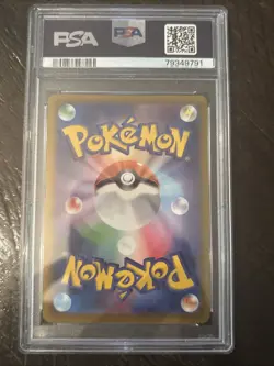 2022 Pokemon JPN SWSH Heatran Vmax Space Juggler PSA 10 - Image 2