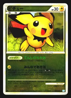 Pichu 031/070 Rare SoulSilver Collection Reverse Holo L1 Pokemon Japanese LP - Image 1