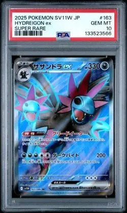 PSA 10 - Hydreigon ex 163/086 SR Super Rare - Pokemon Sv11w White Flare Japanese - Image 1