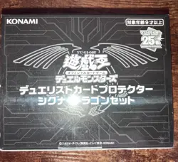 Yu-Gi-Oh 25th Anniversary 5Ds Signer Dragon Sleeves 6 Packs Official Konami OCG - Image 2