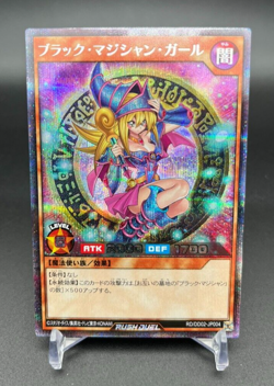 Yu-Gi-Oh! Rush Duel DARK MAGICIAN GIRL RD/DD02-JP004 Secret Rare Limited JAPAN - Image 1